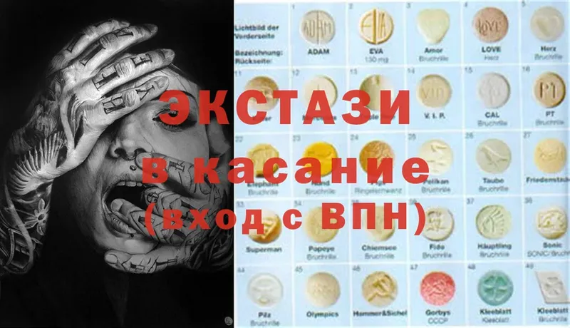 Экстази 280 MDMA  Серафимович 