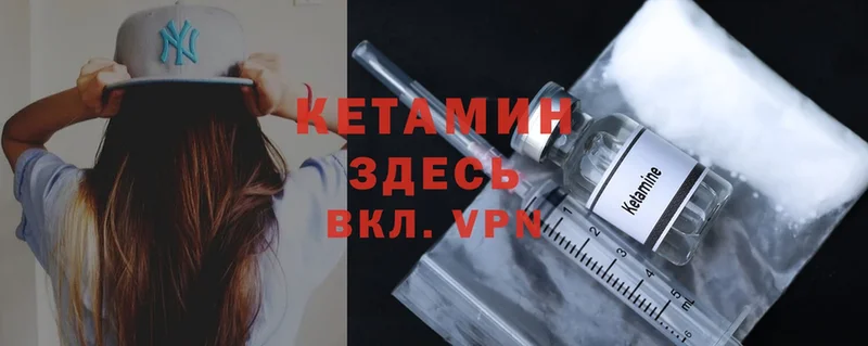 купить  сайты  мега ссылка  КЕТАМИН ketamine  Серафимович 